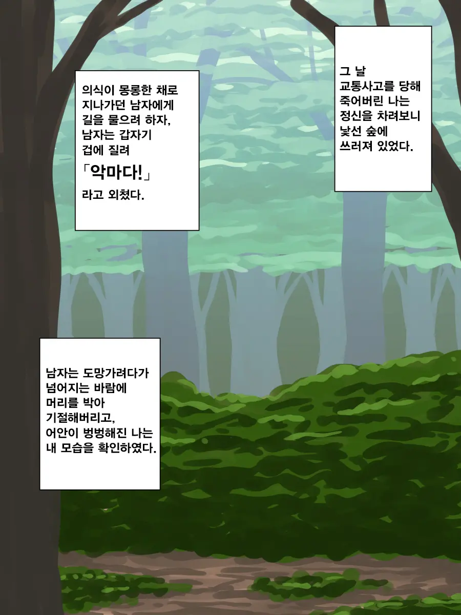 Tokage Juukou Okurairi CG Shuu | 토카게 중공 재고품 CG집